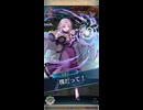 【FEH】リミテッド英雄戦　アイク＆ロイ　インファナル　子供リオンおまかせ単騎