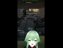 これ完璧に隠れたやろ【War thunder/hama-matcha/切り抜き】