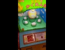 タイトー ヒヨコのかくれんぼ プレイ動画【エレメカ】