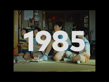 It's You, MARIO スーパーマリオブラザーズ40周年記念CM