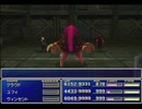 【FF7】トロフィーコンプ&やり込みプレイ【Part1949】