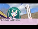 地底の森ミュージアムと定義山とウジエスーパーに行ってきました日記動画