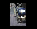 上野駅推進回送を再現