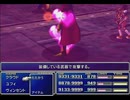 【FF7】トロフィーコンプ&やり込みプレイ【Part1950】
