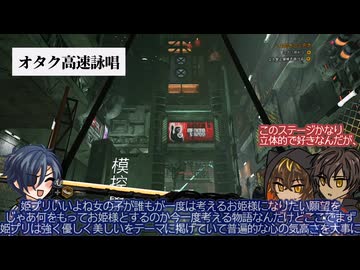 広光兄弟のゴーストランナー_Part11【刀剣乱舞偽実況】