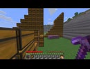【minecraft】サバイバルでまったり整地して新しい世界作るわ【Part956】