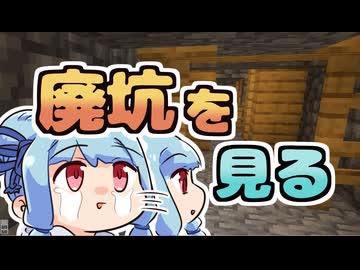 【Minecraft】もっとまいくらの日記その28【琴葉葵】