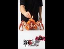 燃えろ！MaskBroのcosplay第五人格