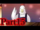 【実況】こんな怪談だらけの学校は嫌だ【Aくんと祭のむこう】【Part15】