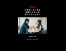 付き合っていると勘違いしているマネージャー PART02