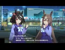 【ウマ娘】推しのことで争うキタサンブラックとサトノダイヤモンド