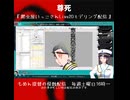 尊死