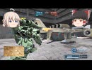 草食系　バトオペ２　（PS）Gキャノン　ー15