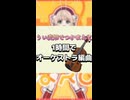 『うい麦畑でつかまえて』一時間でオーケストラ編曲してみた！【しぐれうい】【七天八十院アエギス】
