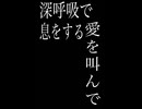 15秒で何ができるんだよ！！/ふゆねこP