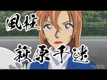 風の女神による全集中の呼吸