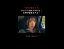 監禁タクシー