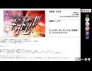 【アーカイブ】音ゲー楽曲で選ぶアイマスイメソン生　#びーます 7thstyle Copula Day2