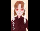ともに を歌いました