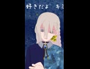 【COVER】エンジェルフィッシュ/伊織弓鶴（冥）【歌うA.I.VOICE】【Live2D】