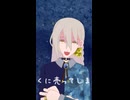 【COVER】エンジェルフィッシュ/伊織弓鶴（冥）【歌うA.I.VOICE】【Live2D】