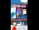 【パワプロアプリ】2年前のパワプラーに言っても信じないこと【ゆっくり】