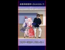 迷惑系配信者に凸られるもこう