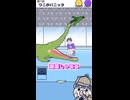 リアルワニワニパニックがヤバすぎた！！【サイコボーイ】