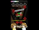 ＱＡちゃんがDDRの難易度を知るようです #解説