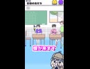 空想のお友達とのトークがヤバすぎる…！【サイコボーイ】