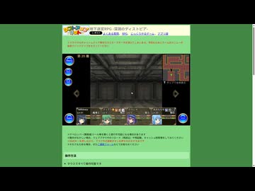 シフトアップネットのゲームをやってきました22【地下迷宮RPG -深淵のディストピア】
