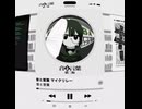 音と言葉 第二版 Teaser