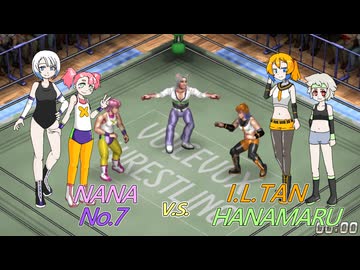VOICEVOXプロレスリング GW特別興行第二試合 春歌ナナ、Ｎｏ．７ vs あいえるたん、満別花丸 タッグチームトーナメントAブロック一回戦【ファイプロワールド】