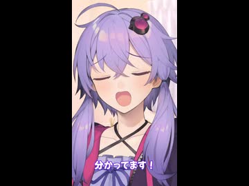 ショート動画を撮りたいゆかりさん【ソフトウェアトーク劇場】