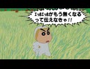 【アフレコ】今日も問題が絶えない日本に喝を入れます