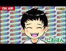 日替わりラジオ-＃1146【20日の新台はどうなる!?】