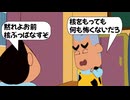 【アフレコ】核を持つだけじゃ優位に立てない時代