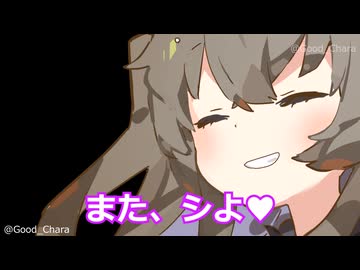 冥鳴ひまりとの爛れたカンケイ(1)