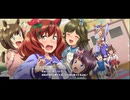 【ウマ娘】子どもたちに翻弄されるナイスネイチャ