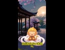 永遠に君と - Eien ni Kimi to | 運命の出会い、ここから始まる。 | VuMusicJa