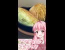 【密造料理祭2026】HUBのアンチョビキャベツ