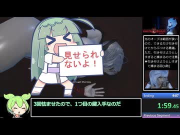 【RTA解説】ヴァンパイアマンション　7:48　ノーマル