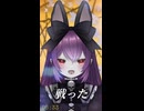 シザーハンズ Cover by 琳音-rinne-