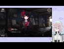 【魔法少女ノ魔女裁判】甲殻類、魔女裁判します【実況プレイPart62】