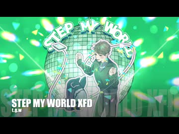 EP「STEP MY WORLD」XFD