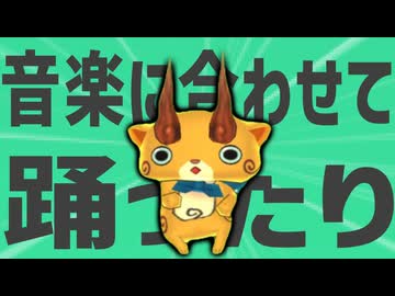 金星の音楽に合わせて踊ったりして