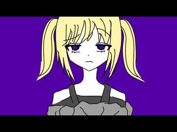 地獄の沙汰へ / 知声 - 「誰」