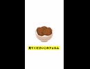 【考察】醤油カツ丼過小評価されすぎじゃね？【福井県】