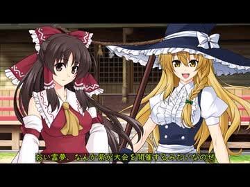 【ゆっくり茶番劇】　必要な力を求めて　7