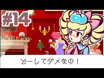 #14【ゴーストトリック】どぉしてそーなった！！【ゲーム実況】
